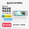 盖世小鸡X2s拉伸游戏手柄手机安卓Type-C绝区零 手游串流switch模拟器iqoo鸿蒙iPhone15原神鸣潮三角洲行动 商品缩略图0