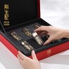 斛生记霍山石斛原生礼盒装干条8g*6瓶 商品缩略图1
