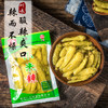 广乐小米辣野山椒泡椒凤爪原料100g*3 /粮油调味 /调味品 /榨菜/酱腌菜 商品缩略图1