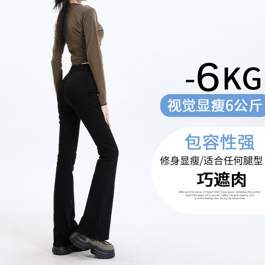 罗蒙四季款女士微喇牛仔裤百搭舒适高腰显瘦牛仔长裤休闲通勤裤子 商品图4