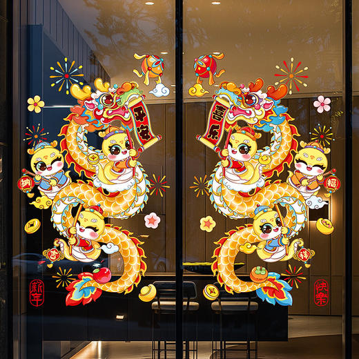 【秒杀❗️9.9抢整套马年窗花】静电吸附，喜庆氛围，浓浓年味！静电贴纸彩色马年2025过年春节商场福字静电膜玻璃贴装饰 商品图2