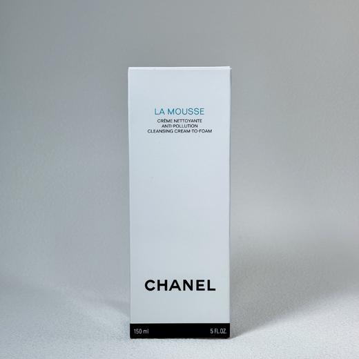 【km双十一专属】香奈儿柔和净肤泡沫洁面乳150ml 商品图4