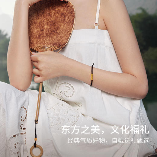周六福黄金手绳男女5d硬金定价九华山联名传经筒足金六字真言平安 商品图4