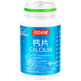 汤臣倍健钙片（200片）