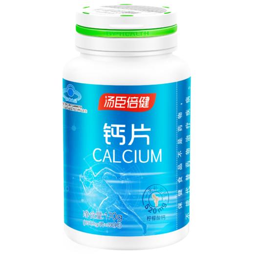 汤臣倍健钙片（200片） 商品图0