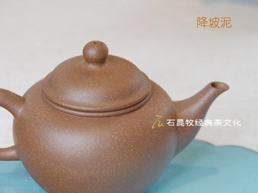 降坡泥·鸽嘴水平壶 柴窑烧造 145毫升 天授款紫砂 商品图4