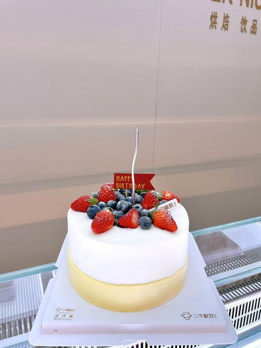 蓝莓草莓 商品图1