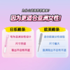 【保税仓cn】苏菲 日用棉条 32个装（效期：2027.06） 商品缩略图4
