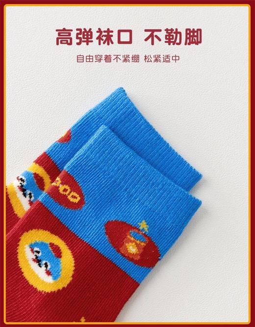 蛇来运转新年红儿童袜 商品图2