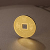 【中国金币】2025蛇年贺岁仿古方孔金钱（999足金） 商品缩略图5