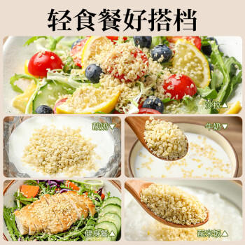 璞匠有机火麻仁广西巴马脱壳火麻仁代餐即食火麻仁籽粉250g /粮油调味 /杂粮 /其他杂粮 商品图2