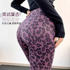 跃牌【禅语梵心】豹纹加绒喇叭裤保暖高腰提臀健身跑步运动长裤CK3051 商品缩略图2