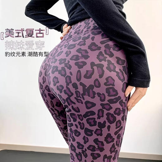 跃牌【禅语梵心】豹纹加绒喇叭裤保暖高腰提臀健身跑步运动长裤CK3051 商品图2