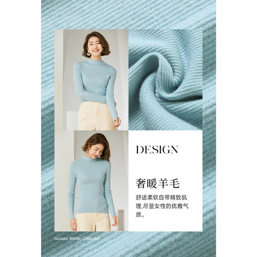 乔万尼温柔软糯简约绵羊毛针织衫EM4M699 商品图2