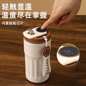 【轻触显温！温度尽在掌握】高颜值简约咖啡杯316不锈钢保温杯女大容量车载户外便携随行水杯。ry