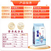 天地粮人 精品 紫米2斤（五谷杂粮 粗粮  ） /粮油调味 /挂面 /传统挂面 商品缩略图1