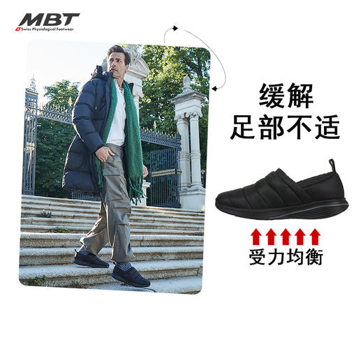 MBT足健康鞋 男厚底休闲夹棉一脚蹬足弓支撑运动恢复鞋轻便M300 商品图0