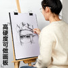 Touchmark泰驰马克速写板8K/4k便携写生画板 商品缩略图4