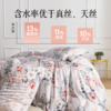 雅芳婷秋冬新款100S摩登丝床笠款六件套专柜同款四季通用真丝被套 商品缩略图1