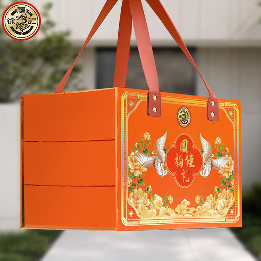 【年货好礼！国韵佳礼，糖点礼盒】徐福记高端国韵佳礼 三层礼盒2030g 糕点糖果 新年送礼 走亲戚团购礼品-QQ 商品图2