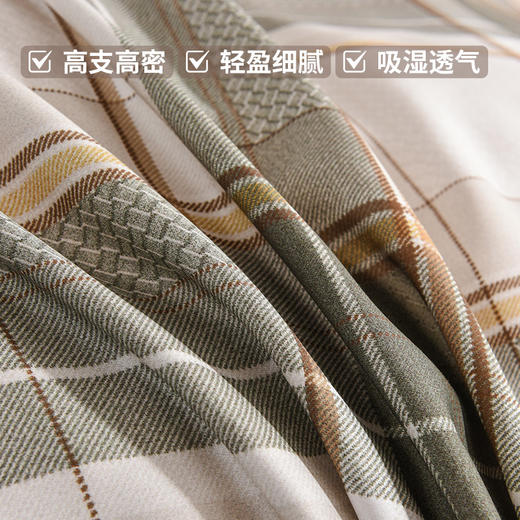 雅芳婷专柜同款100支摩登丝床笠款六件套高支高密被套多件套床品 商品图4