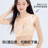 【双重提拉 聚拢防下垂】熳洁儿 小胸蕾丝性感调整内衣女无钢圈上托侧收副乳文胸24261537 商品缩略图5