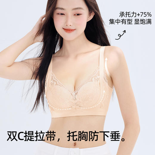 【双重提拉 聚拢防下垂】熳洁儿 小胸蕾丝性感调整内衣女无钢圈上托侧收副乳文胸24261537 商品图5