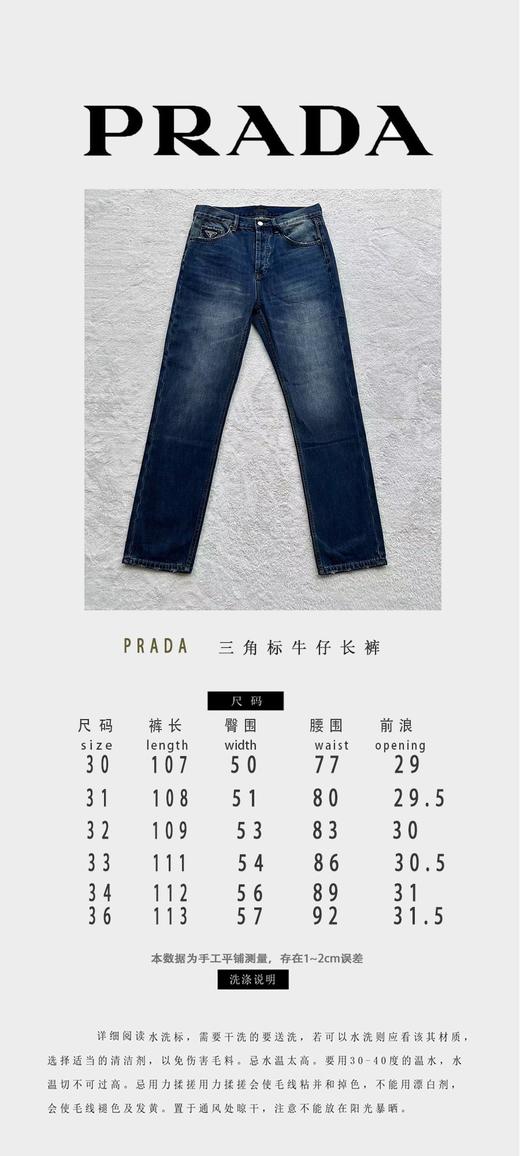 P家 新款洗水蓝色牛仔棉质牛仔裤（JN） 商品图4