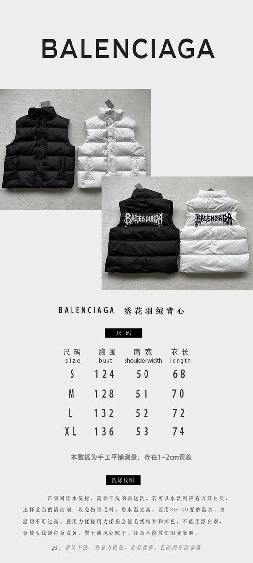 B家 火焰轮廓大刺绣 羽绒马甲（JN） 商品图4