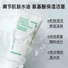 韩国 悦诗风吟 绿茶精萃保湿洁面膏 150ML 新老包装随机发 商品缩略图0