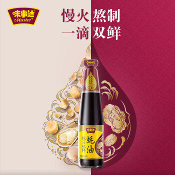 味事达 蚝油 蚝贝双鲜蚝油 凉拌火锅调料蘸料提鲜 510g /粮油调味 /调味品 /蚝油 商品图3