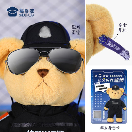 【站姿熊小特】 毛绒公仔玩具儿童毛绒小熊玩偶布娃娃送礼礼品礼物 商品图6