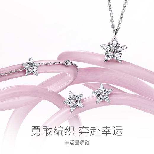 【明星同款】【幸运星手链】Fanci范琦银饰【幸运星系列】女925银原创送女友 下单赠精美礼盒+顺丰速运+运费险 商品图1