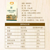 格琳诺尔全麦粉5斤 小麦粉含麦麸皮 烘焙原料家用面粉 可做全麦面包 /粮油调味 /面粉 /专用粉 商品缩略图1