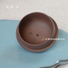 秦权·原矿紫砂 柴窑烧造 210毫升 天授款紫砂 商品缩略图5