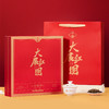 【年货茶礼】茶叶 红茶 金骏眉  浓香型 武夷红茶 茶饮 大展宏图 华源 180g 商品缩略图5