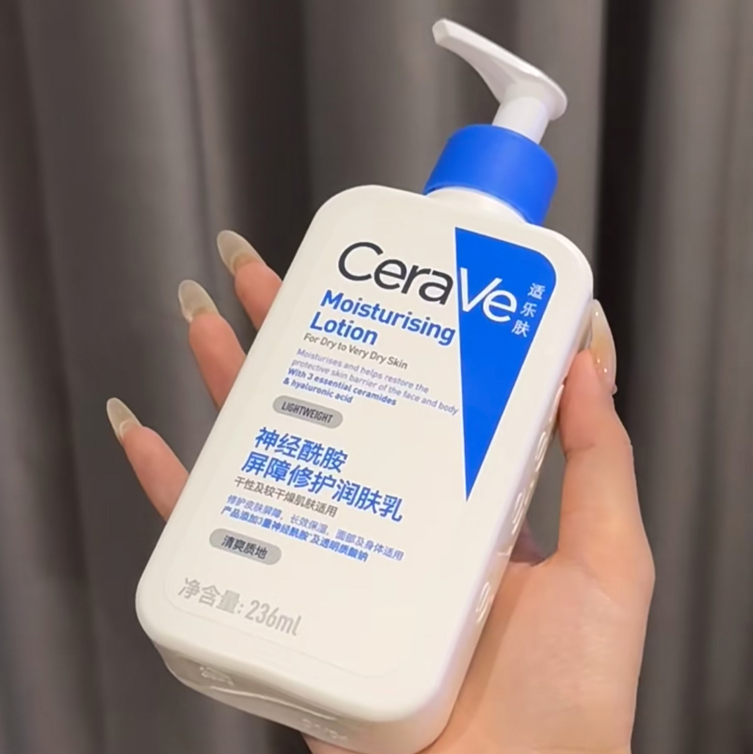 CeraVe适乐肤C乳神经酰胺身体乳修复补水持久保湿润肤露236/473ml