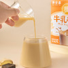 寿全斋 牛乳姜茶 120g*2 商品缩略图2
