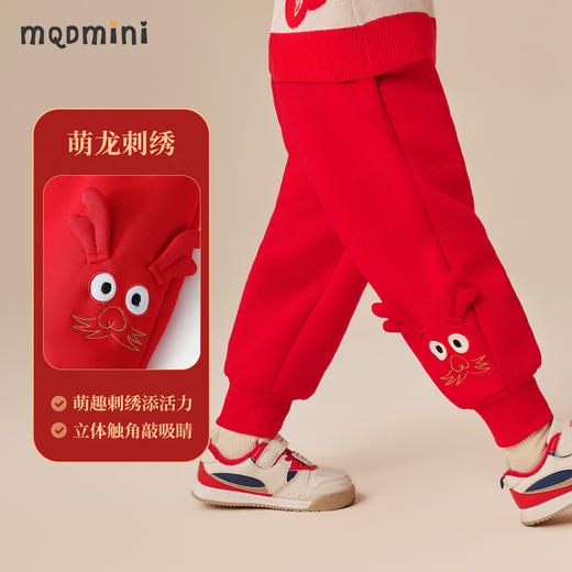 【保暖北极绒】【MQDmini】【90-140】男童冬款裤子加绒加厚红色保暖长裤 商品图3