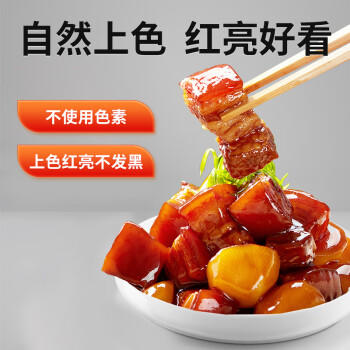 千禾 草菇老抽 500mL【0添加 一级老抽】酿造上色红烧炖煮家用调味品 /粮油调味 /调味品 /酱油 商品图4