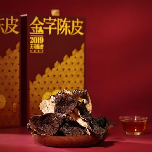 勐乐山2024 干仓陈皮(金字陈皮-天马2019)玻璃罐单装125g 商品图5