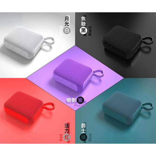 【新品上架】巴赫约翰·运动蓝牙音箱 | 澎湃音效，便携轻巧，让色彩跟音乐一起跳动！ 商品图2