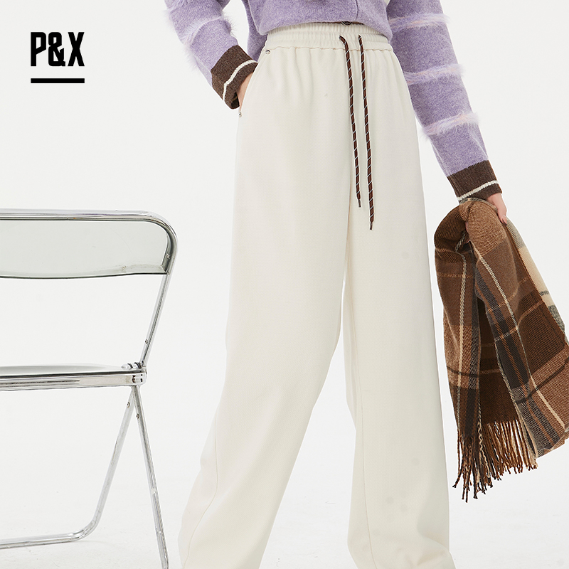 P&X设计师女装新款针织休闲宽松长裤825109089 杏色