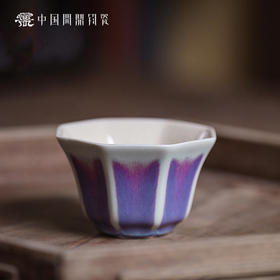 问鼎钧瓷鹅黄八方杯