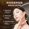cocochi 蔻蔻琪 臻颜修护涂抹面膜 20g+90g 商品缩略图1