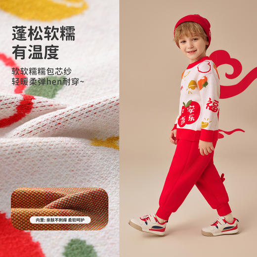 【90-140】【MQDmini】男童红色针织毛衣提花满印毛衫 商品图9