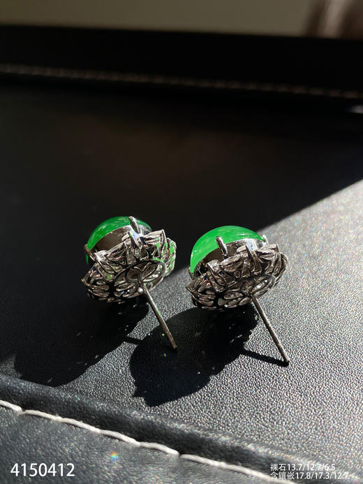 4150412，蛋面耳钉。具体价格微信咨询 商品图7