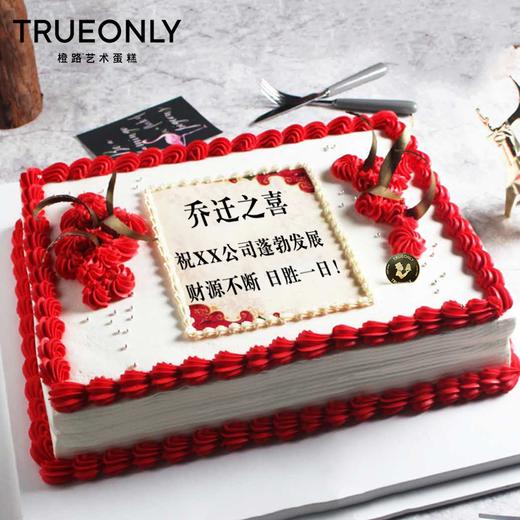 【红色庆典】 商品图1