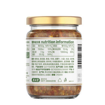 母亲香菇精致牛肉酱原味 210g  下饭酱夹馍拌面拌饭酱 佐餐调味辣椒酱 /粮油调味 /调味品 /中式酱料 商品图0