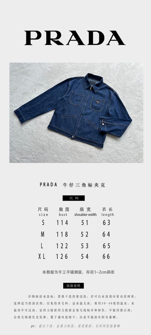 P家 轻盈牛仔风衣外套（JN） 商品图4